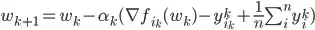 w_{k+1} = w_k - \alpha_k(\nabla f_{i_k}(w_k) - y_{i_k}^k + \frac{1}{n}\sum_{i}^{n}y^k_i)