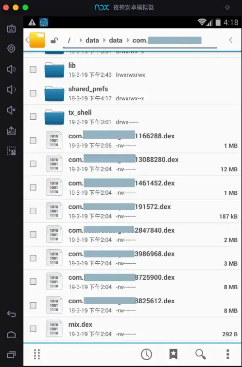 example of garbage in console