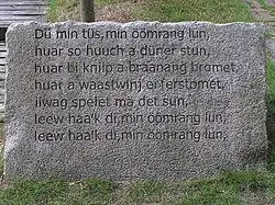 Wittdün