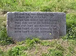 Norddorf