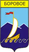 Wappen