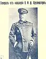 Nikolai von Krusenstiern (1854–1940)