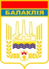 Wappen von Balaklija