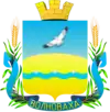 Wappen von Wolnowacha