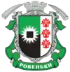 Wappen von Rowenky