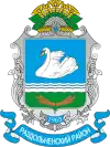 Wappen von Rajon Rosdolne
