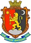 Wappen von Werchnje Wyssozke