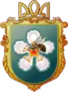 Wappen von Dmytriwka