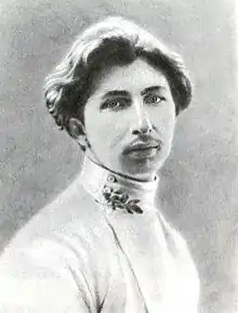 Sergej Gorodeckij