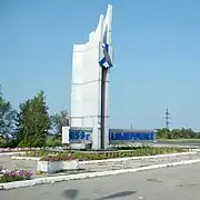 Ortseingang (2011)
