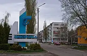Ortsschild