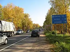 Zweispurige 41K-064 am Ortsausgang von Wsewoloschsk (Kilometer 11)