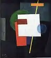 Suprematismus (1917), Staatliches Museum und Ausstellungszentrum „ROSIZO“