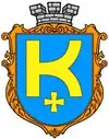 Wappen von Komarno