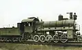 Die erste in Lugansk hergestellte Lokomotive der Baureihe Э