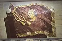 Baumanskaja, Moskau (1944):Wandmosaik mit Lenin-Portrait und Jahreszahlen der Russischen und der Februar- und Oktoberrevolution auf Roten Fahnen