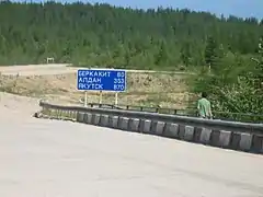 Entfernungstafel an der A360 bei Nagorny (nach Berkakit, Aldan, Jakutsk)
