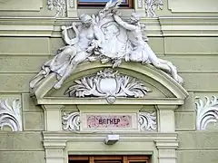 Richard-Wagner-Relief