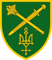 Operationskommando Nord