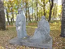 Denkmal für Illja und Andrij Lysohub in Sedniw