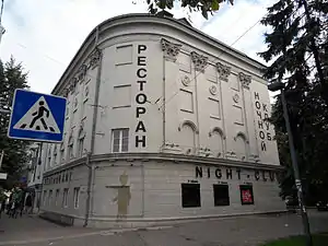 Filmtheater Sarja, Prospekt Mira
