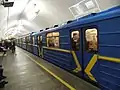 Esch-5292 im U-Bahnhof Woksalna der Metro Kiew, 2013