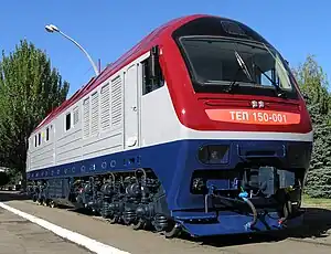 ТЭП150.001