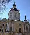 Kirche des Abgar-Bildes (1763), Woronzow-Landsitz Woronowo bei Moskau