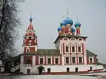 Dimitri-Blut-Kirche