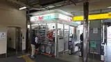 Convenience Shop im Bahnhof