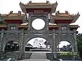 Tempeltorbogen im Zhongzheng-Park