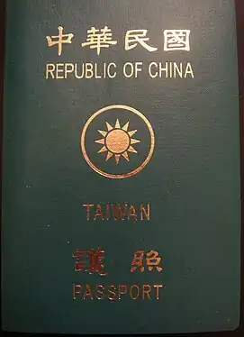 Reisepass ab 2003 mit der Ergänzung von „TAIWAN“