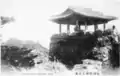 Ansicht des Pavillons (1910)