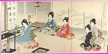 Im Ōoku