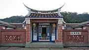 Hakka-Kulturzentrum