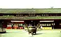 Maitreya-Halle⁠a