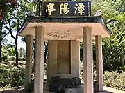 Ediktstele des Qianlong mit darum herum errichteten modernen Pavillon