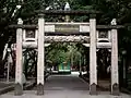 Paifang im 228 Peace Memorial Park in Taipei