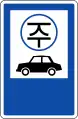 Taxistellplatz