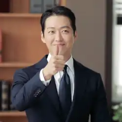 Namgoong Min (2013)