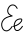 Groß- und Kleinbuchstabe in Schreibschrift