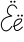 Groß- und Kleinbuchstabe in Schreibschrift
