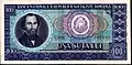 100 Lei (1966 mit Nicolae Bălcescu)