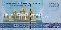 Der Oghus-Khan-Palast auf einer 100-Manat-Banknote
