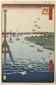 4. Shibaura