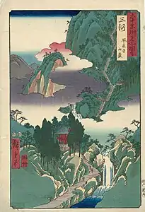 10: Provinz MikawaHōrai-ji sangan(鳳来寺 山巌)