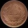 10 Yen Vorderseite