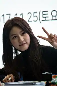 Kim Sae-ron (2017)