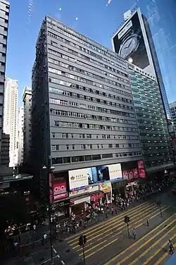 Chungking Mansion – Hauptfassade Ostansicht, Nathan Road 2013