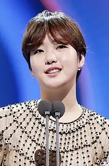Kim Go-eun (2016)